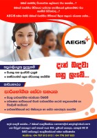 AEGIS Services Lanka