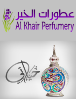 Al khair perfumery