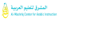 Al-mashriq center for arabic instruction