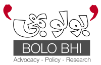 Bolo conference