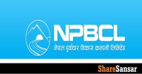 Nepal Purwadhar Bikash Company Limited