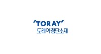 Toray advanced materials korea