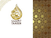Taaeen Training & HR Consultancy