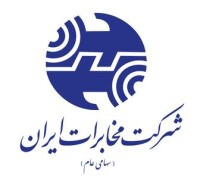 Iranian Telecommunication Manufacturing co. (ITMC)