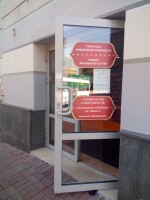 Regional Tourist Information Center, Kaliningrad