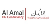 Al Amal HR Consultancy