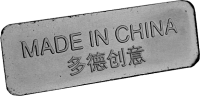 Made in china uk ltd