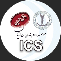 Iranian classification society (ics)