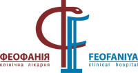 Feofaniya hospital