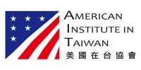 American institute in taiwan