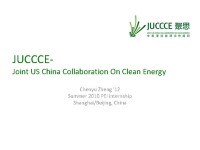 Juccce (joint us china collaboration on clean energy)