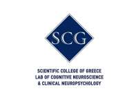 Scg scientific college of greece