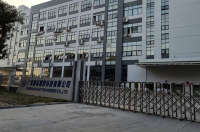 Injection rubber industrial co., ltd (dongguan injection rubber co., ltd)