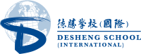 Desheng school (international) 德胜学校（国际）