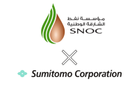 Sharjah national oil corporation (snoc)