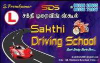 Sakthi driving school